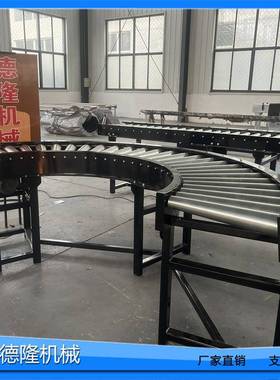 水6504平滚筒运输机18动0度辊筒转弯机力滚轮传送带方筒装流滚水