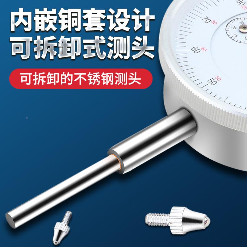 广陆具指针百分表防震0-式5精mm高度计0-10高量度无品牌/规0-50高