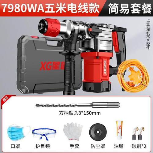 电锤电镐大重功冲率多功能型击钻家用业工程三用电工钻混凝XLT土
