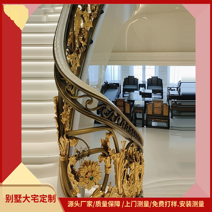 古宇金属高端铝艺实木别墅楼梯扶手自建房旋转护栏支持来图定