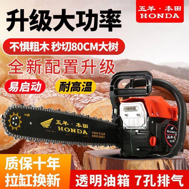 德国功口油大率四进冲程纯汽油SQV省油锯家用大马力砍树机伐木锯