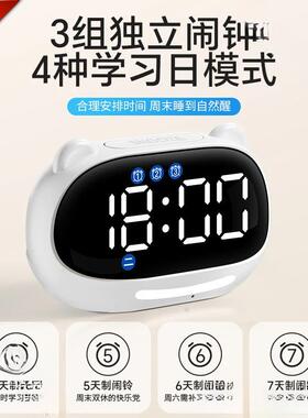 儿电时钟子智能自律琪特小学生初中生童钟71871款网红学闹习计包