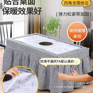 长方形电炉罩烤火茶几桌子罩取暖电暖炉电炉子罩套冬天加厚桌布被