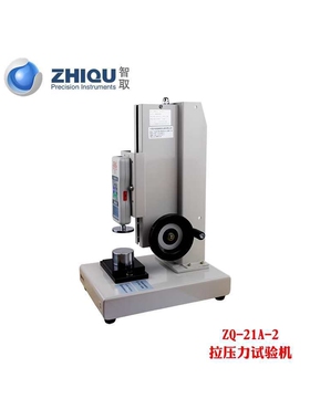 ZQ-21A-2煤球型煤压力测试机手动压力试验机0-1000N推拉力计