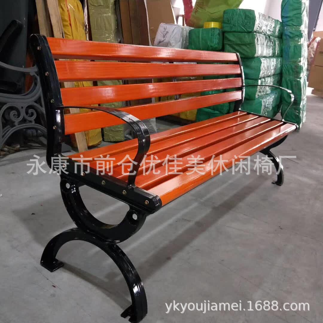 优佳美进口木铸铝脚公园椅 防腐木休闲椅铸铁脚塑木