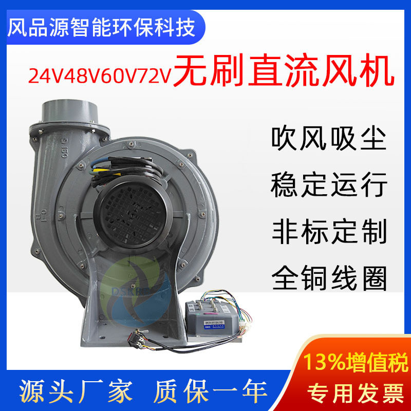 直叶式直流中压风机4KW大吸力清扫车吸树叶树枝杂草鼓风机PF200-5