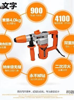 原装顿电锤A27用电锤轻型便K捷冲击钻双电钻电锤雷川85320奥鹰麦