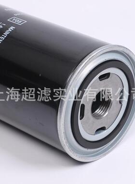 阿普达旋装机油芯WD962+AO0WD962+AO90螺杆空机压油滤芯旋装油芯