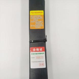 新国标橡5胶钨钢静电带油120型险品车拖地带罐车T031编制铜危头接