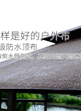 凉防铁腐木花园艺农庄茶水四角子亭亭遮亭阳棚工地户外室外TMK庭