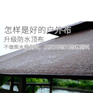 凉防铁腐木花园艺农庄茶水四角子亭亭遮亭阳棚工地户外室外TMK庭