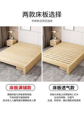双新品实木IVP床床板无床头单人排骨架床架人床民宿床1小户型米2