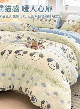 厚豆豆秋绒被子儿童被芯冬被加保暖宿舍单人春被四通季XVQ用棉被