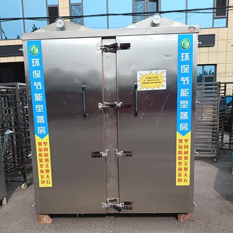 型商用不锈钢蒸房单醒蒸一大体全发泡双推JSV车式门蒸房食堂配餐