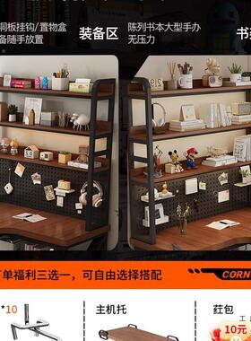 实木转角桌电脑桌卧室用台式书书架家一角体拐办公桌双人QNX电竞