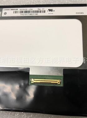 7寸奇原装N07美0ICG-LD1L4Chimei/昂达V7D12双核版内屏液晶屏显示