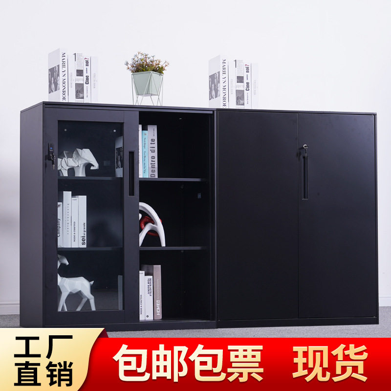 办公室文件柜铁皮柜矮柜资料档案柜推拉移门储物柜玻璃门书柜带锁图片