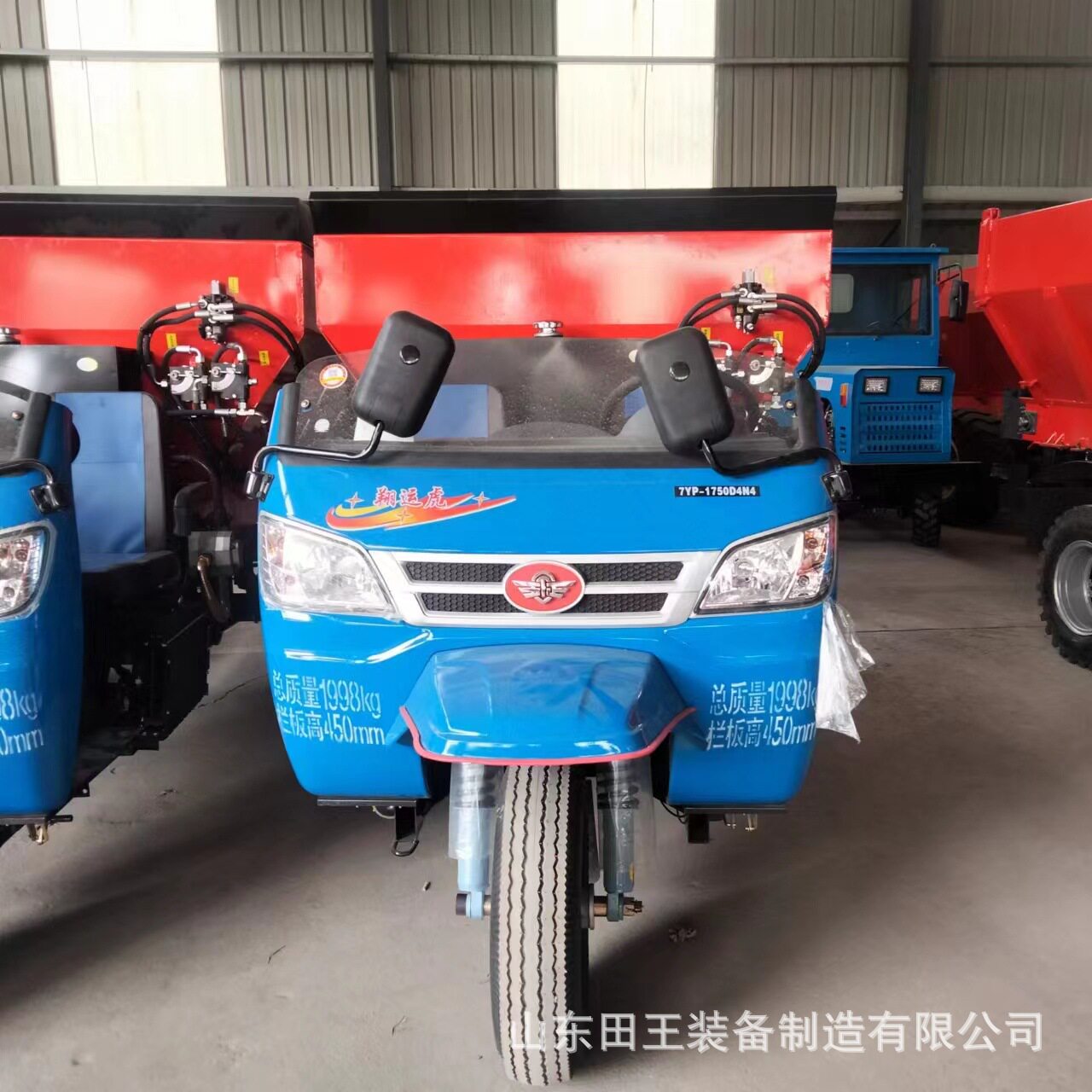 三轮撒粪车果园大棚多功能撒粪机干湿两用小型施肥车全自动撒肥机