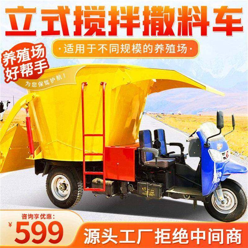 自式粉碎搅拌XDA料一体机撒养殖走牛多功能投料车柴油羊大容量喂