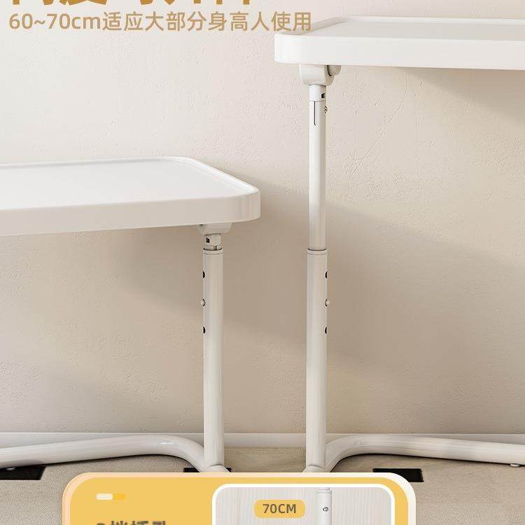 床边桌可动移床上脑桌卧室小子JYS升电降书桌家用笔记本学桌习折,电子元器件市场,其它元器件,淘宝优惠券,粉丝福利购,淘宝优惠卷