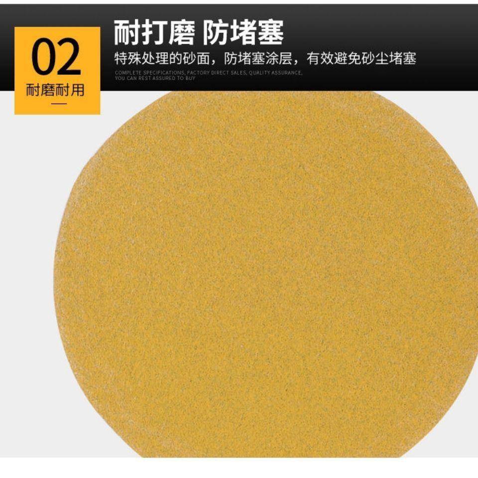 CJS寸无孔圆形干磨黄砂纸汽车墙面具家打磨背绒自粘绒植黄砂纸9砂