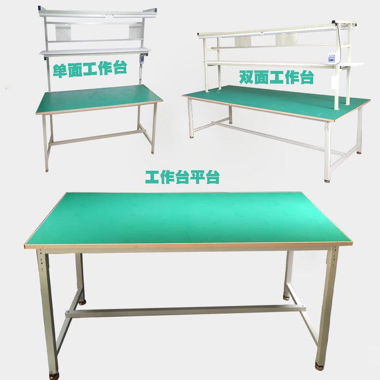 防静工台作打包003电台单层车间带轮检验维修操作库台实验台仓平图片