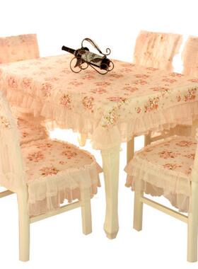 茶几桌布长方形餐桌布椅套F987MHTM垫套台布布艺蕾丝椅子罩餐椅装