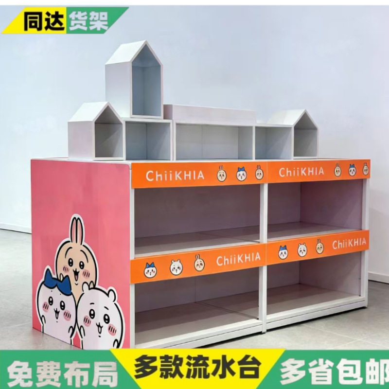 彩妆柜台展示柜流水台文具店货架促销中岛柜饰品展示架中岛展示台