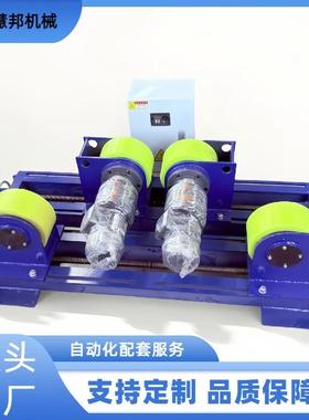 可调式接管道自CEK动焊滚轮架走滚轮架调可式行焊接滚轮架