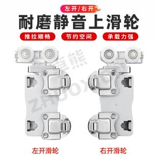 衣柜折叠门五金配件推拉门轨道吊滑轮衣帽间吊轨铝合金无下轨全套