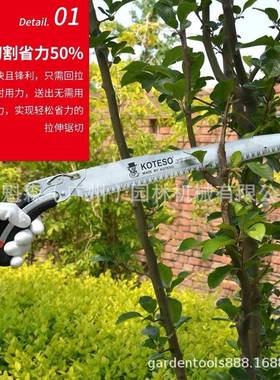 开拓者0KT30A/艺350A不锈钢修枝锯齿锯开拓者KT手锯果树园林园锯