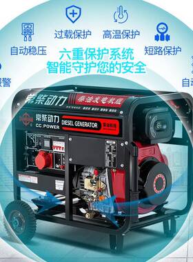 小8风EXC冷常柴柴油发电机kw开电架静音双压型家用户外商铺发电机