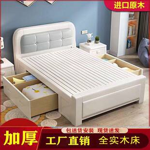 床单人1.2米户1.35m宽型白无品牌/色1米二儿童老人简小约家用钉制