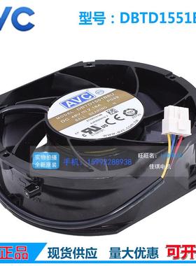DBTD1551B8U原A装CV172514V2.无品牌/16A四线大风量冷却散热风8扇