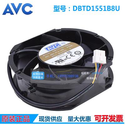 DBTD1551B8U原A装CV172514V2.无品牌/16A四线大风量冷却散热风8扇
