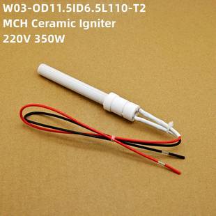 速220V350W生物燃料点火BMK干器耐烧瓷加陶热管整体绝缘快升温