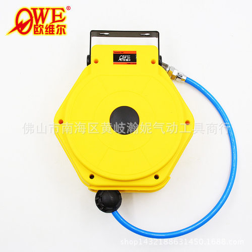 欧维尔OW-608伸缩管 卷管器 气鼓 自动伸缩吊轮6.5*10 PU气管8米