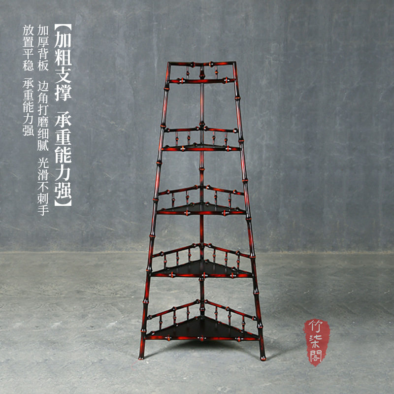 复古手工筇竹家具仿古茶架博古架茶具收纳摆件三角展示架置物架