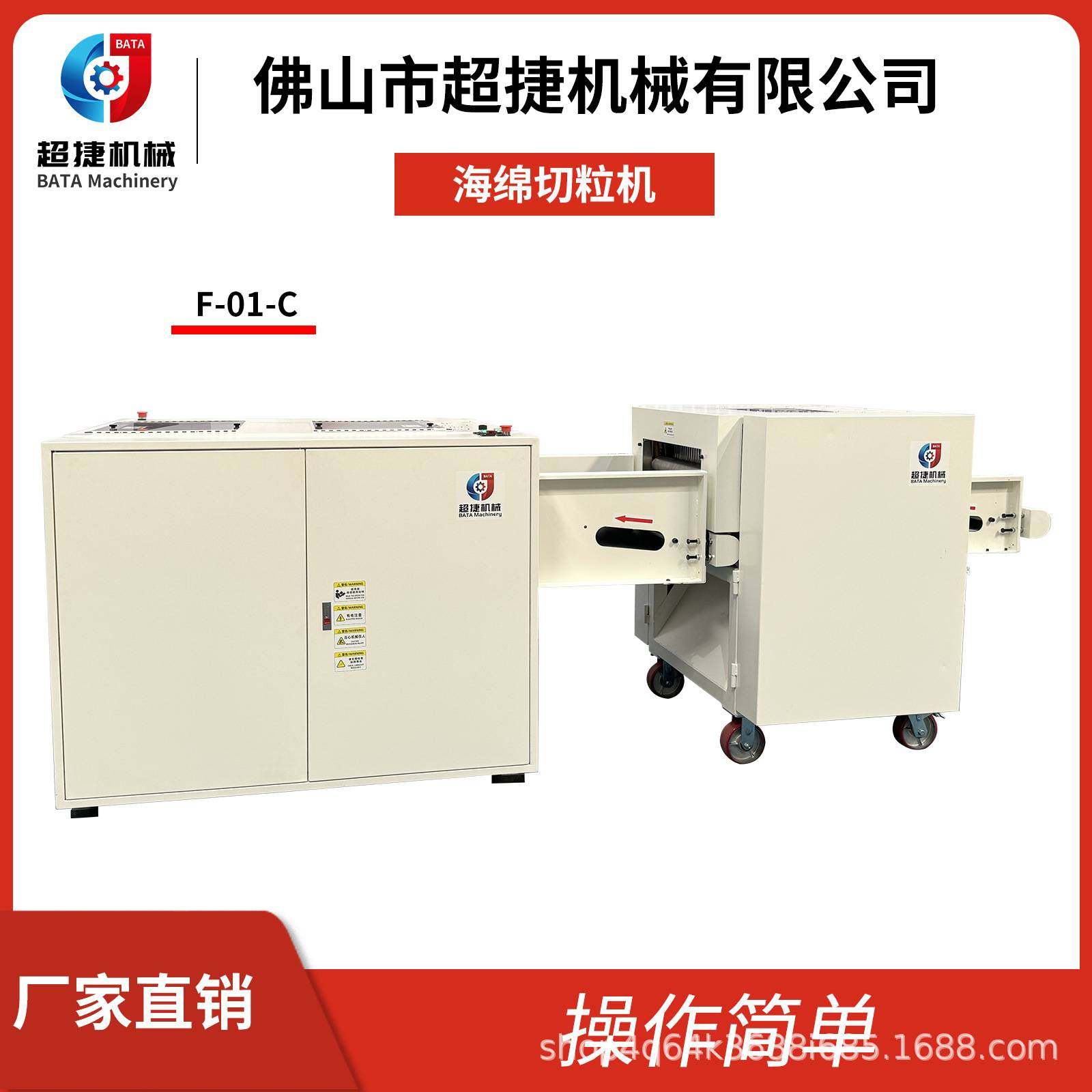 泡沫乳胶切粒机 沙发pu海绵床垫边角料 废旧海绵粉碎机小型