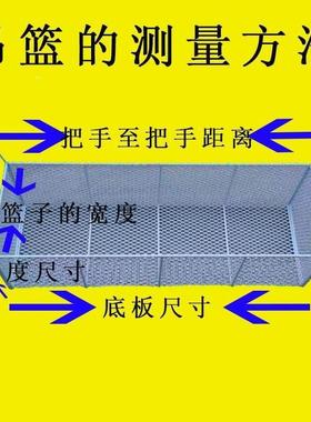 冰柜冷藏内部物架分隔栏收悬筐挂钩VGQ挂式浴室厨房储置纳物挂篮