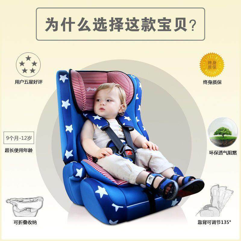 汽车儿2安全座椅9个月-1岁婴儿宝小孩车WMN载简童易便携座宝椅,电子元器件市场,其它元器件,淘宝优惠券,粉丝福利购,淘宝优惠卷