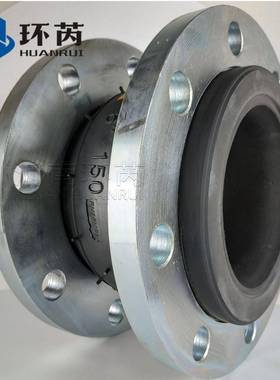 K胀XT震型可曲挠标橡胶软接头国50605法兰软连接水管避喉膨节大量