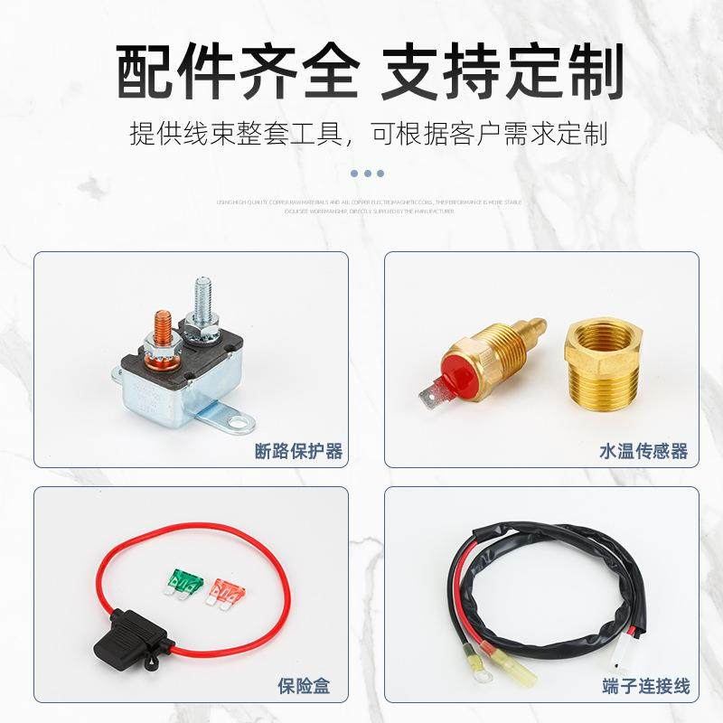 DEY185开温-165关双电动冷却风扇恒器线束套配40器A汽车继电线束,电子元器件市场,其它元器件,淘宝优惠券,粉丝福利购,淘宝优惠卷