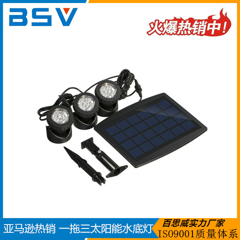 太阳能18led水底灯一拖三太阳能草坪灯太阳能户外投光灯爆款