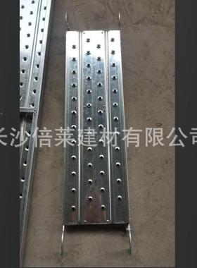 镀踏板锌盘扣手架专用踏板脚1.8MCTR长度