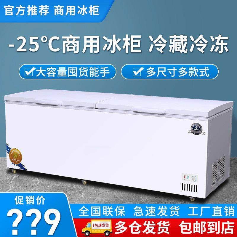 冰卧式雪容糕柜大量冷藏冷冻冰箱透明玻璃岛展柜柜无品牌/商用示