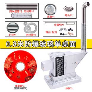 柴煤两用气化炉节能无烟烤火炉冬季新款家用室内柴火汽化取暖炉子