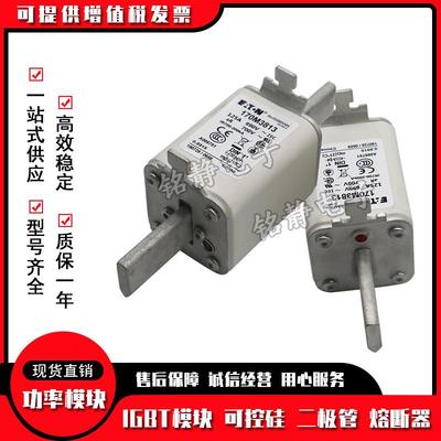 317M758170M3759170M3607170M3761170M37012620熔断器170M3763