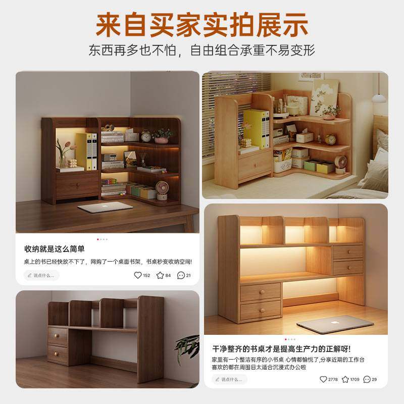 实木书架转角置物架学生书桌收纳架简易办公桌储物架家用桌上书柜,玩具/童车/益智/积木/模型,垂直悬浮玩具,淘宝优惠券,粉丝福利购,淘宝优惠卷