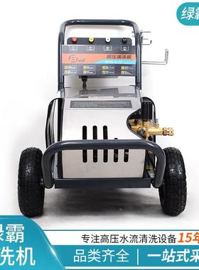 高2500001压水清洗机车冷水高压洗泵洗地电动清洗机机商流用洗车